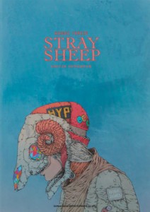 ＜楽譜＞【シンコー】米津玄師「STRAY SHEEP」GUITAR SONGBOOK