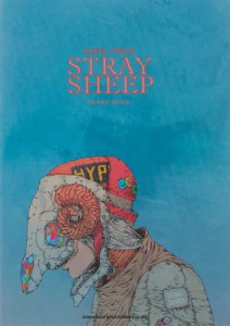 ＜楽譜＞【シンコー】 米津玄師「STRAY SHEEP」SCORE BOOK 