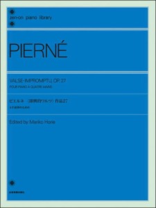 〈楽譜〉〈全音〉ピエルネ：〈即興的ワルツ〉　作品27  4手連弾のための 