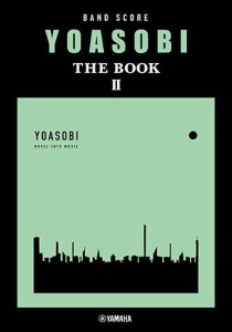 〈楽譜〉〈YMM〉 バンドスコア YOASOBI 『THE BOOK 2』 