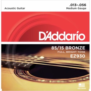 D'addario EZ930 Medium 85/15 AMERICAN BRONZE アコースティックギター弦 〈ダダリオ〉