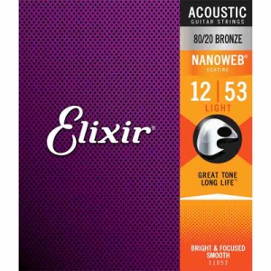 Elixir 11052 ACOUSTIC NANOWEB Light 12-53 アコースティックギター弦〈エリクサー〉