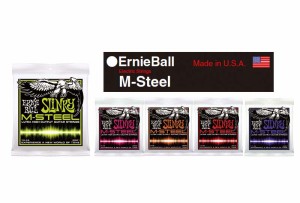 ERNIE BALL/エレキ弦 M-Steel#2921,#2923,#2922,#2915,#2920【アーニーボール】