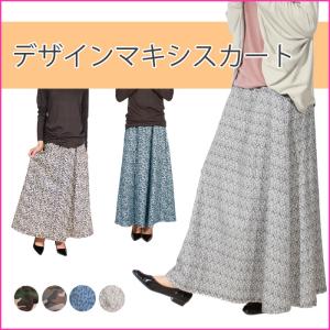 迷彩 シャツ コーデ レディースの通販 Au Pay マーケット