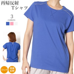 スポーツウェア フィットネス レディース トレーニング ジョギング マラソン ランニングウェア Tシャツ フィットネスTee お家でヨガ