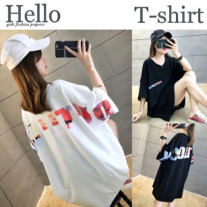 春夏新作 半袖tシャツ レディース t シャツ tシャツ ゆったり 送料無料 オーバーサイズ ビッグシルエット オーバーサイズ 涼しい 大きい