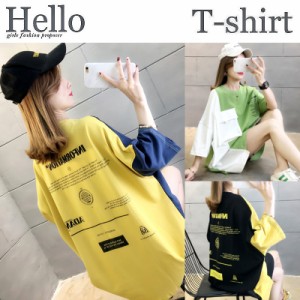 夏SALE 半袖tシャツ Tシャツ トップス カットソー レディース ゆったり BIG ビッグ オーバーサイズ 涼しい ロゴ ポケット Uネック ボヘ