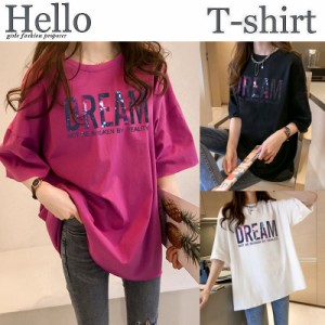 春新作 夏新作 半袖tシャツ Tシャツ トップス カットソー 送料無料 レディース ゆったり BIG オーバーサイズ ビッグ ポケット 涼しい ロ