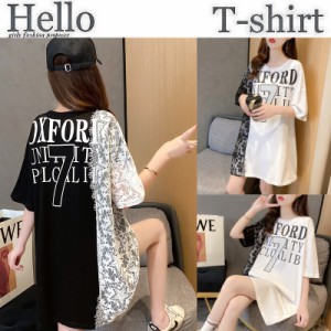 夏新作 半袖tシャツ Tシャツ トップス カットソー レディース レース プリント リゾート ゆったり ロゴ ビッグシルエット オーバーサイ