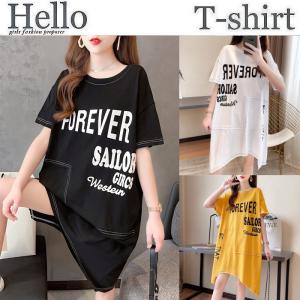 夏SALE 夏新作 半袖tシャツ トップス レディース送料無料 ロング ビッグシルエット オーバーサイズ ロゴ プリント 涼しい 韓国ファッショ