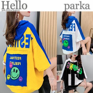 春夏新作 パーカー 半袖tシャツ トップス レディース t シャツ tシャツ 七分袖 フード付き ゆったり BIG オーバーサイズ バックプリント