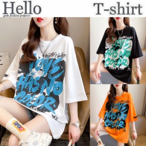 春夏新作 半袖tシャツ Tシャツ プリント Uネック カットソー レディース ゆったり ロゴ ビッグシルエット スポーツ オーバーサイズ 涼