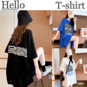 春夏新作 半袖tシャツ Tシャツ プリント Uネック カットソー レディース ゼブラ柄 アニマル柄 ゆったり ロゴ ビッグシルエット スポー
