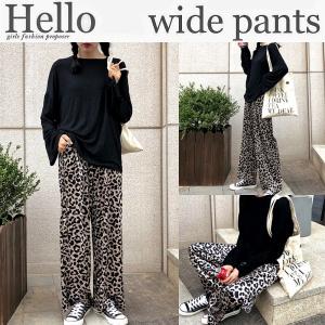 ワイドパンツ ヒョウ柄の通販 Au Pay マーケット