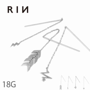 ボディピアス 18G 軟骨ピアス 片耳用 アメリカンピアス 羽根 心電図 歯車 イナズマ 雷 チェーン ロング ステンレスピアス 金属 アレルギ