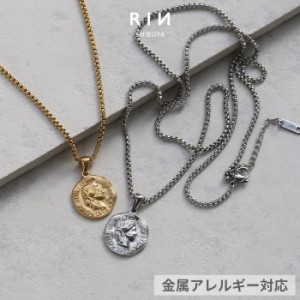 【衝撃価格】アクセサリー ネックレス ペンダント オールドコイン 古銭 コインペンダント サージカルステンレス ベネチアンチェーン 凛