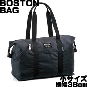 [定形外郵便発送] ボストンバッグ スモールサイズ 旅行用 メンズ レディース ボストンバック 大容量 超特大 軽量旅行バッグ ボストン ナ