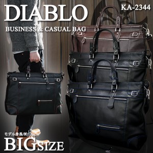 【DIABLOディアブロ】A3サイズ 大容量牛革 高級 ビジネスバッグ メンズ ブリーフケース 紳士用　男性用 ツートンカラー 2WAYバッグ DIABL