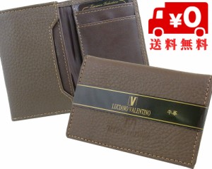 [定形外郵便発送] 【箱無し】 メンズ 定番 カードケース 本革 牛革 LUCIANO VALENTINO　ルチアーノ バレンチノ　 名刺入れ ブラウン [luv