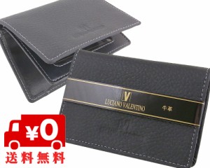 [定形外郵便発送] 【箱無し】 メンズ 多収納 パスケース 本革 牛革LUCIANO VALENTINO　ルチアーノ バレンチノ　 パスケース ブラック [lu