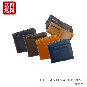 Valentino 財布 二つ折りの通販 Au Pay マーケット