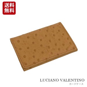 [定形外郵便発送] 【箱無し】 メンズ 定番 カードケース 本革 牛革 オーストリッチ型押し LUCIANO VALENTINO　ルチアーノ バレンチノ　 