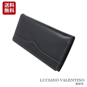 [定形外郵便発送] 【箱無し】 メンズ 定番 ロングウォレット 本革 牛革 コスパ良LUCIANO VALENTINO　ルチアーノ バレンチノ　 長財布 ブ