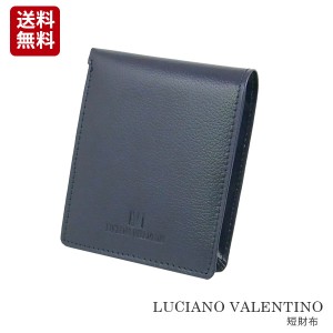 [定形外郵便発送] 【箱無し特価】 メンズ 定番 サラマンダーレザー 紳士用 男性用LUCIANO VALENTINO　ルチアーノ バレンチノ　 短財布 ネ