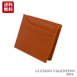 [定形外郵便発送] 【箱無し】 メンズ 定番 本革 牛革 二つ折財布 カードスライダー付LUCIANO VALENTINO　ルチアーノ バレンチノ　 短財布