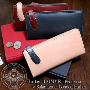 [定形外郵便発送] 【United Homme ユナイテッドオム】財布 サラマンダー社製ボンテッドレザー/ラウンドファスナー長財布 UHP011  [送料無