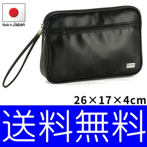 [定形外郵便発送] [25626]日本製 豊岡製造 鞄 集金バッグ ビジネスバッグセカンドバッグ(クラッチバッグ) バッグ 黒 [hs25626bk][送料無
