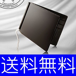 [定形外郵便発送] 高品質　馬革（コードバン） クロコダイル型押し牛革 メンズ 札入れ プレゼント にも最適 定番 人気  United HOMME(ユ