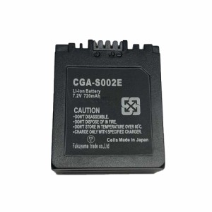 Panasonic CGA-S002E/DMW-BM7対応互換バッテリー720mAh★DMC-FZ1