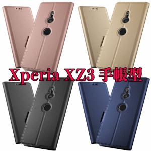 エクスペリア Xperia XZ3 SO-01L / SOV39 スマホケース スマホカバー 手帳型 ケース マグネット 定期入れ ポケット シンプル 送料無料