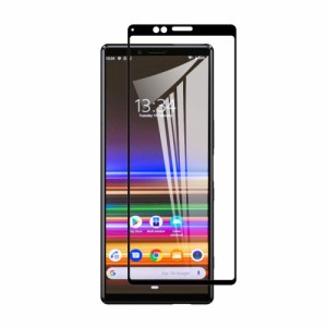 Xperia 1 II SO-51A SOG01 保護フィルム 3Dガラス 耐指紋 撥油性 表面硬度 9H エクスペリア 1 II 3D