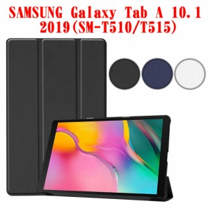 ジェイコム J:COM Galaxy Tab(ギャラクシータブ） A 10.1 SM-T510/T515 タブレットカバー タブレットケース 薄型 軽量 スタンド機能 三つ