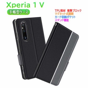 Xperia 1 V スマホケース 手帳型 ツートンカラー ストラップ ポケット収納 エクスペリア1 マーク5