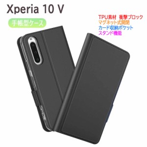 Xperia 10 V スマホケース 手帳型 マグネット カード収納 エクスペリア テン マークファイブ