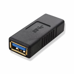 USB3.0 中継コネクタ USB3.0・Aメス -USB3.0・Aメス SUAF-UAF3
