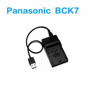 【送料無料】USBバッテリーチャージャー☆Panasonic BCK7対応互換USB充電器セット