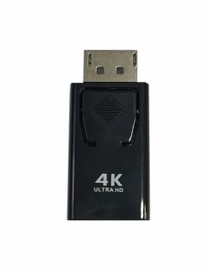 【送料無料】 DisplayPort → HDMI 変換コネクタ 【4K対応】DisplayPort-HDMI変換アダプタ DisplayPort (オス) → HDMI(メス)