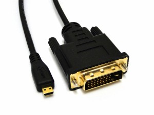 デジカメ、スマホ対応　Micro HDMI-DVI 変換 ケーブル1.8m