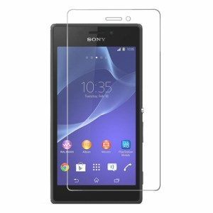 【送料無料】Sony Xperia M2 強化ガラス 液晶保護フィルム ガラスフィルム 耐指紋 撥油性 表面硬度 9H 業界最薄0.3mmのガラスを採用