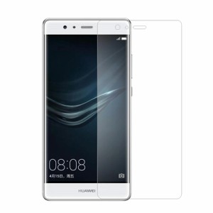 【送料無料】 HUAWEI P9 PLUS 強化ガラス 液晶保護フィルム ガラスフィルム 耐指紋 撥油性 表面硬度 9H 業界最薄0.3mmのガラスを採用