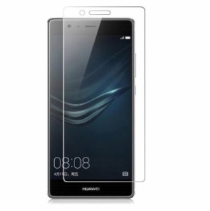 【送料無料】 HUAWEI P9 lite 強化ガラス 液晶保護フィルム ガラスフィルム 耐指紋 撥油性 表面硬度 9H 業界最薄0.3mmのガラスを採用