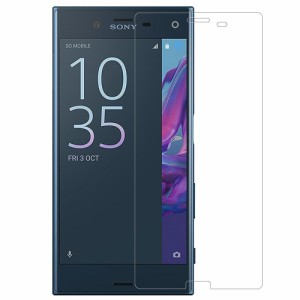 【送料無料】Sony Xperia XZ　強化ガラス 液晶保護フィルム ガラスフィルム 耐指紋 9H 業界最薄0.3mmのガラスを採用  液晶ガラスフィルム