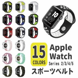 Apple Watch アップルウォッチ  バンド ベルト シリコン 38ｍｍ 40ｍｍ 42mm 44mm スポーツベルト