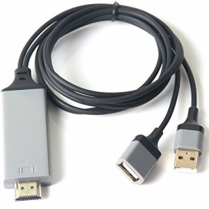 【送料無料】iPad / iPhone to HDMI 変換アダブター  Lightning to HDMI 変換ケーブル テレビ接続 1080P 高解像度 アイパッド アイフォン