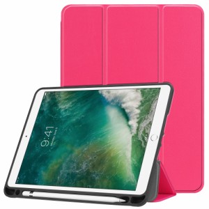 iPad 9.7(2018第6世代)/iPad 9.7 (2017第5世代)/iPad air タブレット ケース カバー ペン収納 TPU素材 三つ折 PUレザー 保護カバー アイ