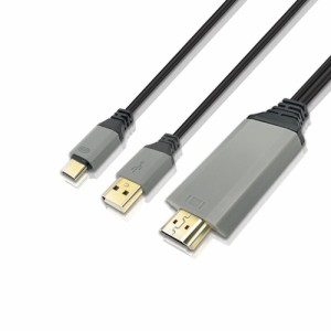 【送料無料】USB type-C to HDMIケーブル 2m 変換アダプタ 4K /3D /  HD1080P USB3.1対応SONY 2016 MacBook Pro、2015 MacBook、など対応